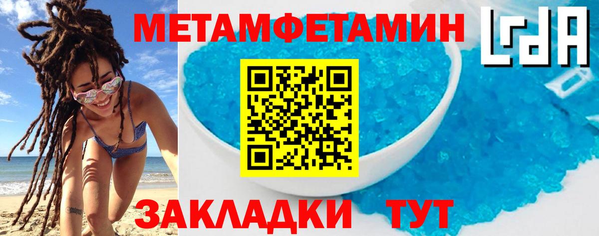 АМФЕТАМИН Розовый Тольятти