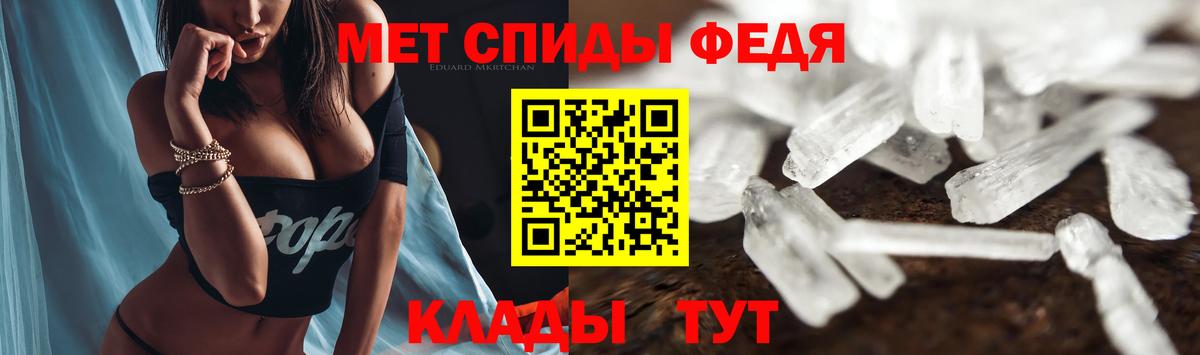 Тольятти  АМФ 97%  Вход с VPN 