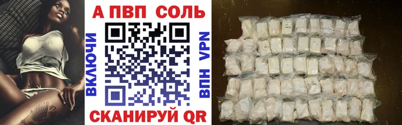 что такое   Тольятти  Alpha PVP Crystall 