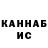 Конопля планчик Inga Kocharova