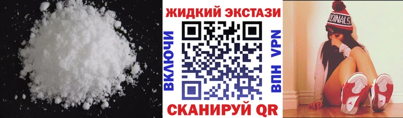 Бутират жидкий экстази  купить наркотик  Тольятти 