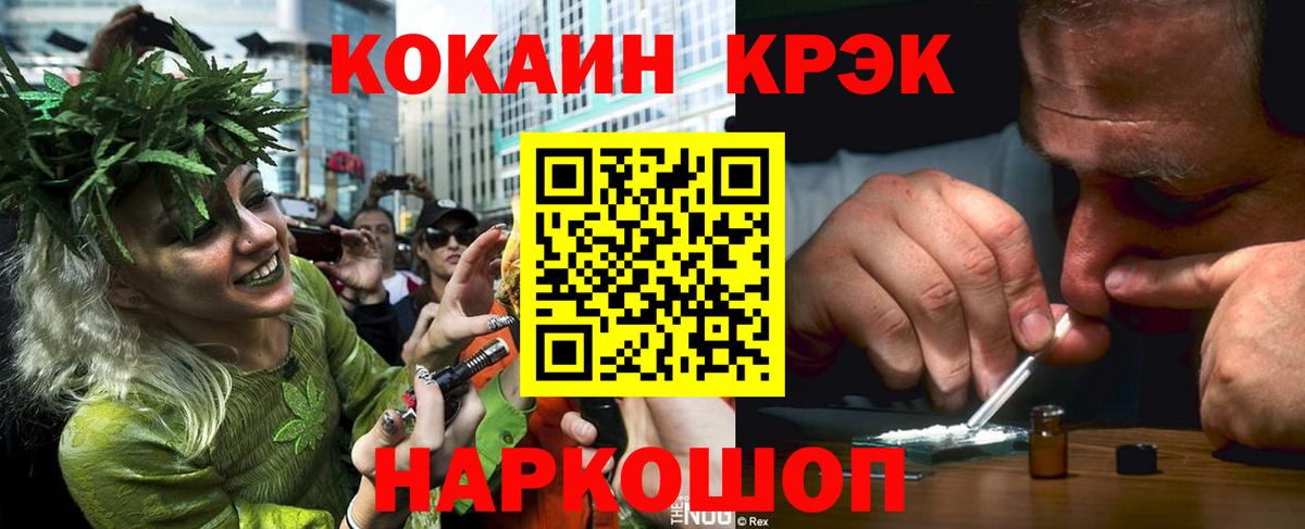 Кокаин Колумбийский Тольятти