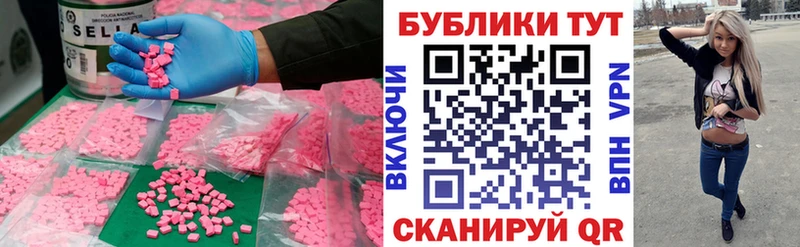 MEGA ONION цены наркотик Тольятти Экстази 280 MDMA