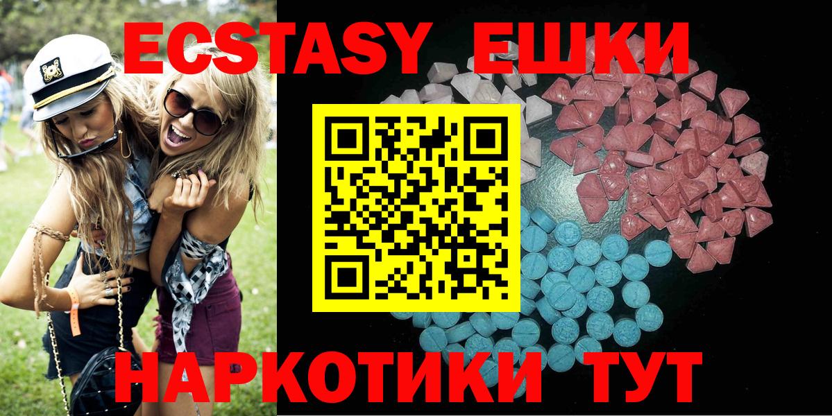 ЭКСТАЗИ louis Vuitton  сколько стоит  Ecstasy 250 мг  Тольятти  Вход с VPN 