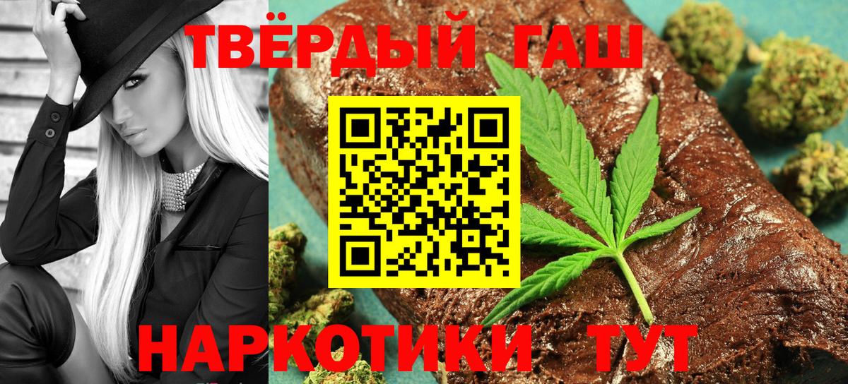 ГАШ Изолятор Тольятти