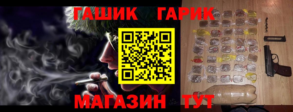 ГАШ VHQ  Вход с VPN  Тольятти  ГАШ  Гашиш Premium 