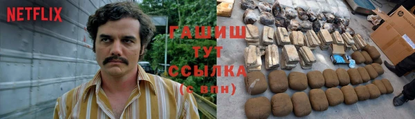 прущие грибы Алексин