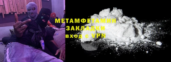 дмт Абаза