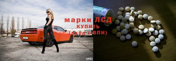 спиды Абинск