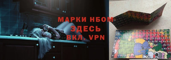 синтетический гашиш Алексеевка