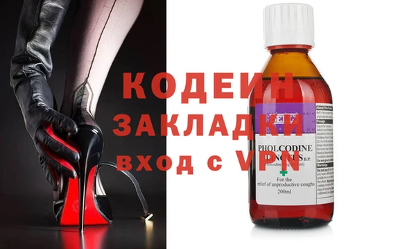 спиды Абинск