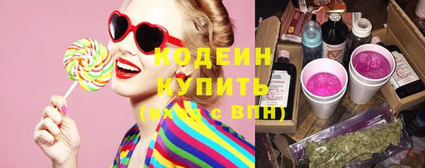 MESCALINE Алзамай