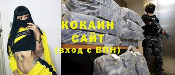 спиды Абинск