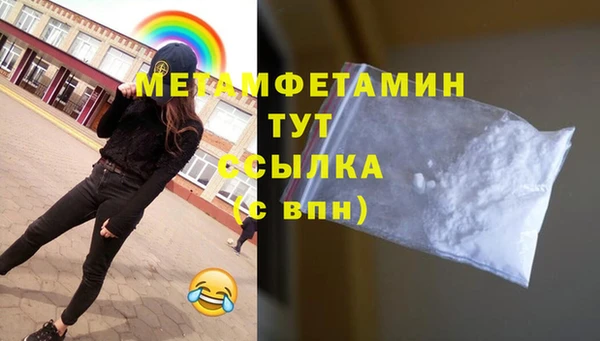 дмт Абаза
