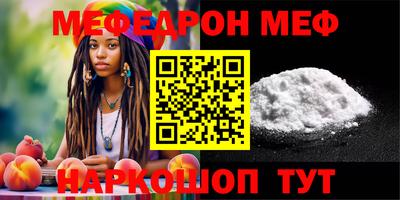 прущая мука Донецк