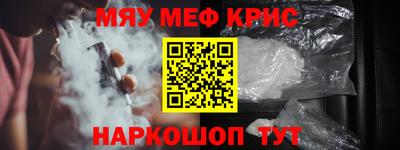 мефедрон Донской