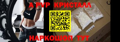 мефедрон Донской