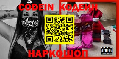 мефедрон Донской