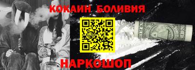 прущая мука Донецк