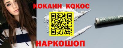 мефедрон Донской