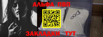 мефедрон Донской