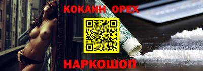 мефедрон Донской