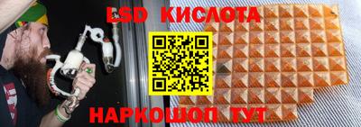 мефедрон Донской