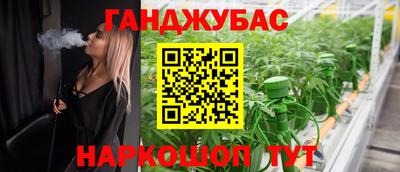 мефедрон Донской
