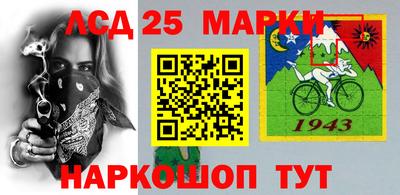 прущая мука Донецк