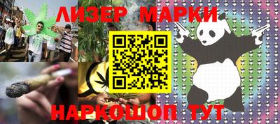 прущая мука Донецк