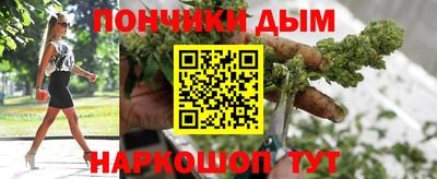 мефедрон Донской