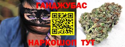 прущая мука Донецк