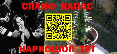 мефедрон Донской