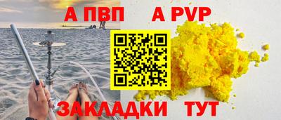 мефедрон Донской