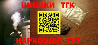 синтетический гашиш Дубна