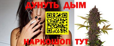 прущая мука Донецк