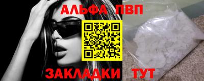 синтетический гашиш Дубна