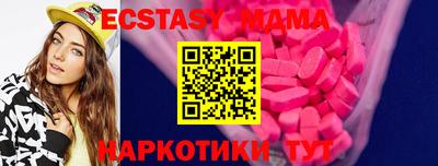прущая мука Донецк