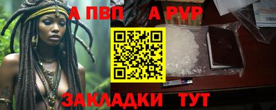 прущая мука Донецк