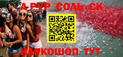 синтетический гашиш Дубна