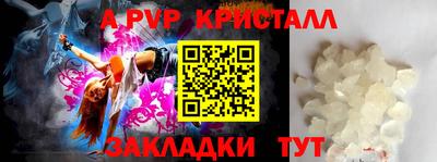 прущая мука Донецк