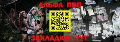 синтетический гашиш Дубна