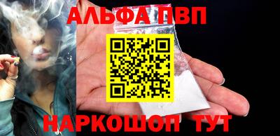 синтетический гашиш Дубна