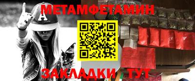 мефедрон Донской