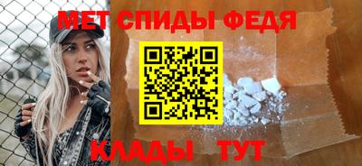 мефедрон Донской