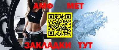 мефедрон Донской