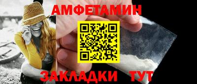 синтетический гашиш Дубна