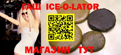 синтетический гашиш Дубна