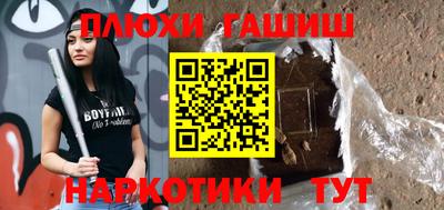 прущая мука Донецк