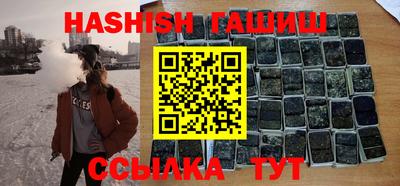 синтетический гашиш Дубна